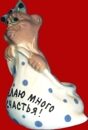 Обезьяна в мешке